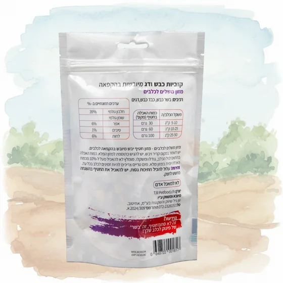 (Dry Freeze) Wiggle ������ ��� ����� ������� 40 ���