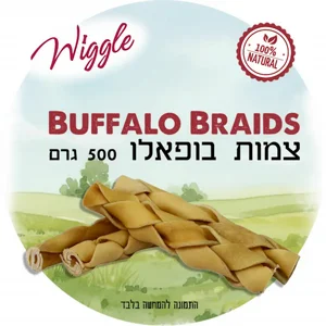 WIGGLE צמות בופאלו לכלב (500 גרם) | חטיף לעיסה טבעי ועמיד במיוחד WIGGLE צמות בופאלו לכלב (500 גרם) | חטיף לעיסה טבעי ועמיד במיוחד