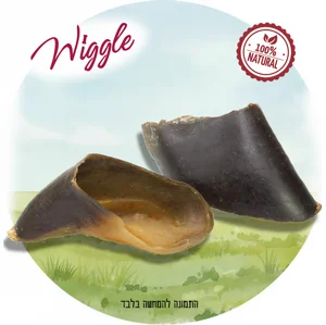 ***פרסת בופאלו טבעית WIGGLE ***פרסת בופאלו טבעית WIGGLE