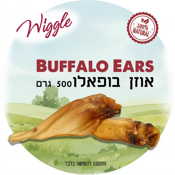 ����� ������ WIGGLE Pack- ���� ��� 500 ���