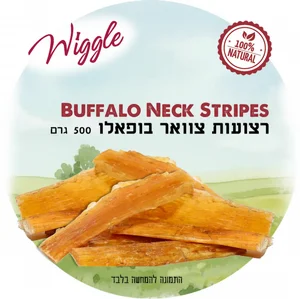 רצועות צוואר בופאלו WIGGLE Pack- מארז ענק 500 גרם רצועות צוואר בופאלו WIGGLE Pack- מארז ענק 500 גרם