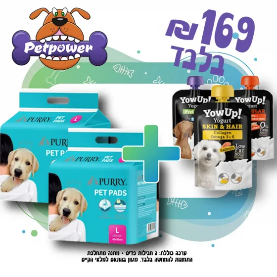 2 ������ ���� ��� 200 �� 60 �� 60 �"� ���� ����� ����. Purry Pads
