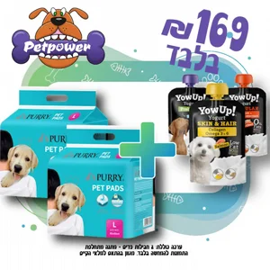 2 ������ ���� ��� 200 ��' 60 �� 60 �"� ���� ����� ����. Purry Pads