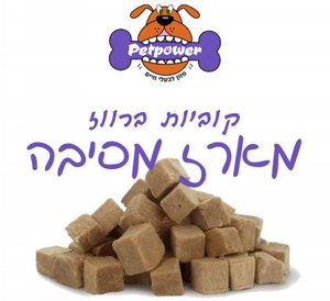 (Dry Freeze) קוביות ברווז מיובשות בהקפאה 140 גרם (Dry Freeze) קוביות ברווז מיובשות בהקפאה 140 גרם